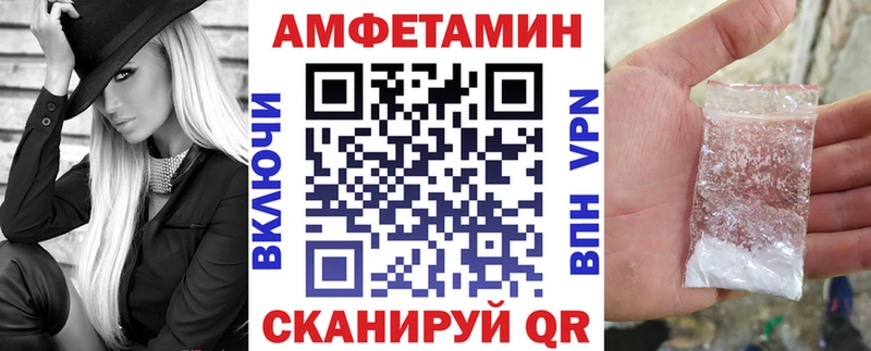 как найти закладки  Великий Устюг  АМФ Розовый 