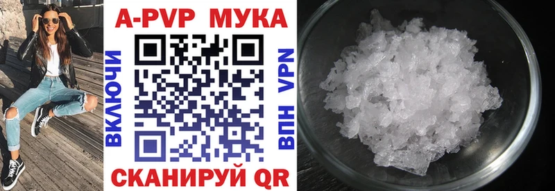 APVP Crystall  наркота  Великий Устюг 