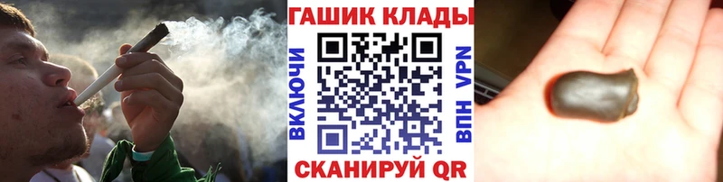 купить  цена  Великий Устюг  Гашиш Изолятор 