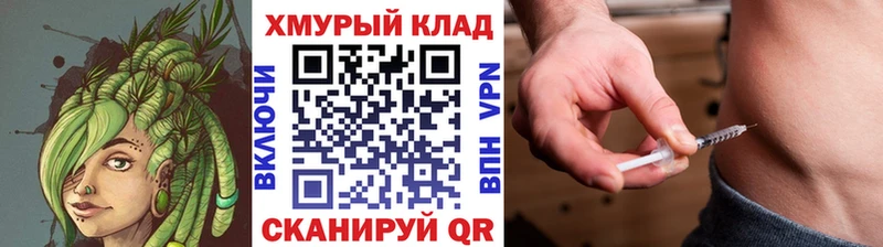 ГЕРОИН белый  закладка  Великий Устюг 