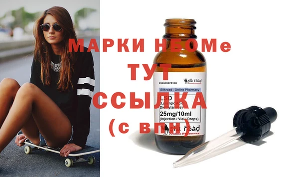 меф VHQ Сосновка