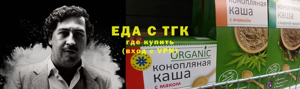 прущая мука Балахна