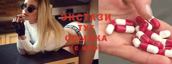 мдма Сосновый Бор