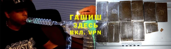 бошки Арсеньев