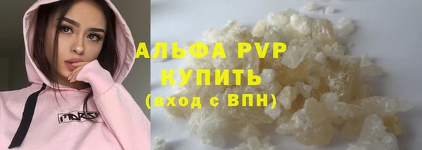 мдма Сосновый Бор