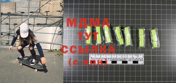 бошки Арсеньев