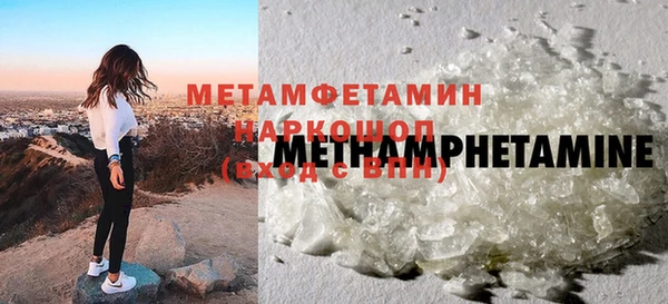 меф VHQ Сосновка