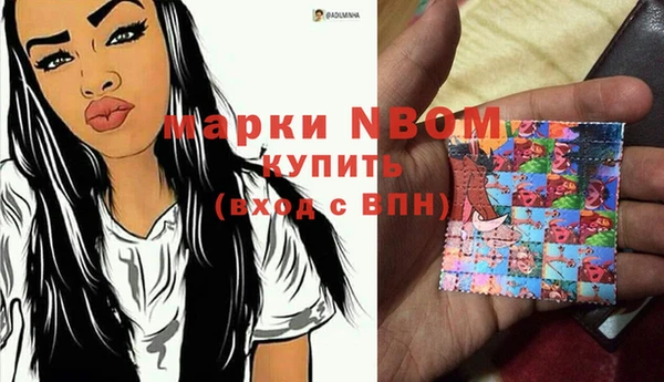 прущая мука Балахна