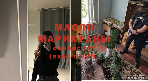 меф VHQ Сосновка