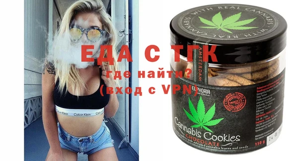 меф VHQ Сосновка