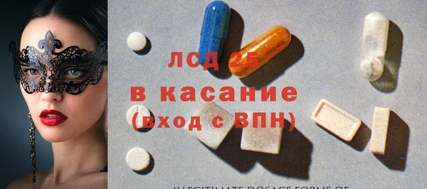 кокаин VHQ Армянск