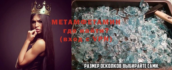 мдма Сосновый Бор