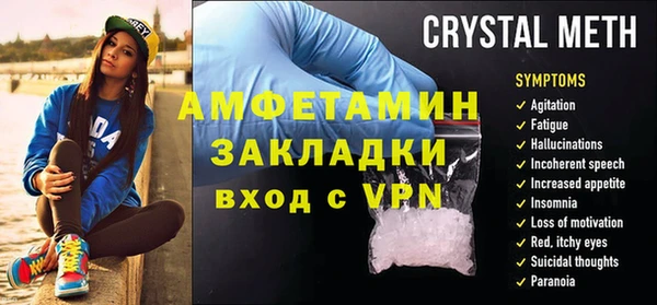 меф VHQ Сосновка