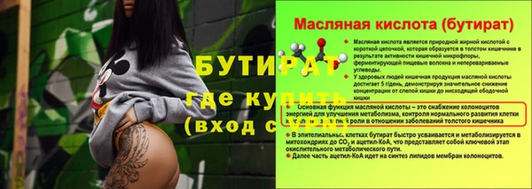 jwh Балабаново