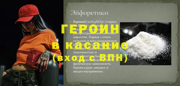 мдма Сосновый Бор