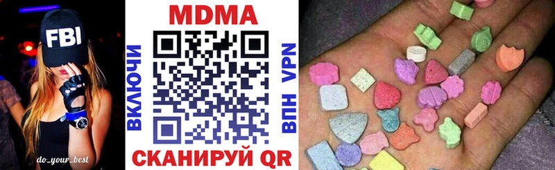 цены   Великий Устюг  МДМА кристаллы 