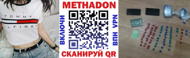 KRAKEN ТОР Великий Устюг МЕТАДОН белоснежный