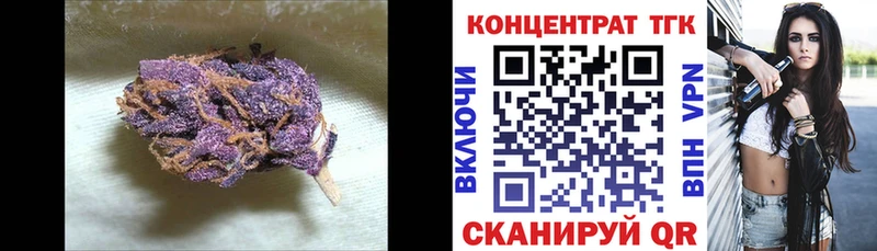 Дистиллят ТГК вейп с тгк  Великий Устюг 